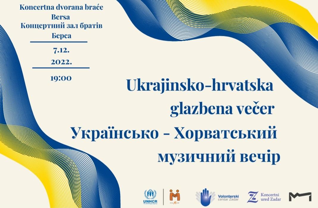 Ukrajinsko-hrvatska glazbena večer