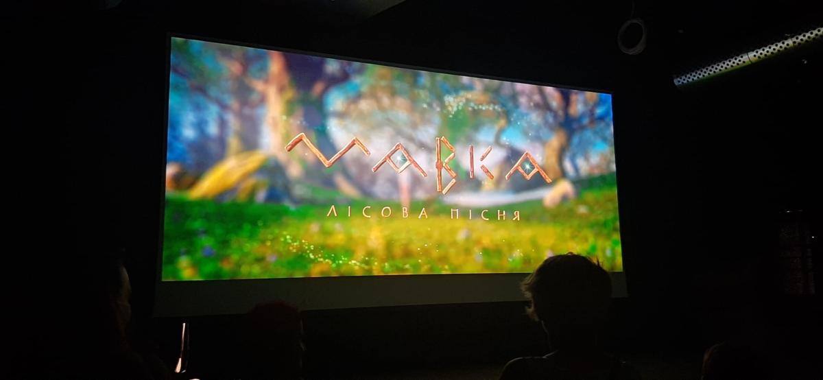 Projekcija ukrajinskog crtića "Mavka"