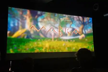 Projekcija ukrajinskog crtića "Mavka"