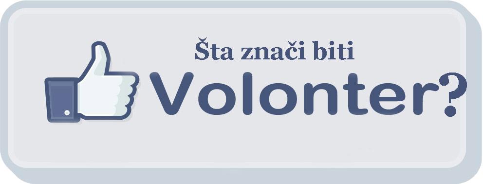 Poziv na radionicu "Biti volonter" - 4.2.2016.