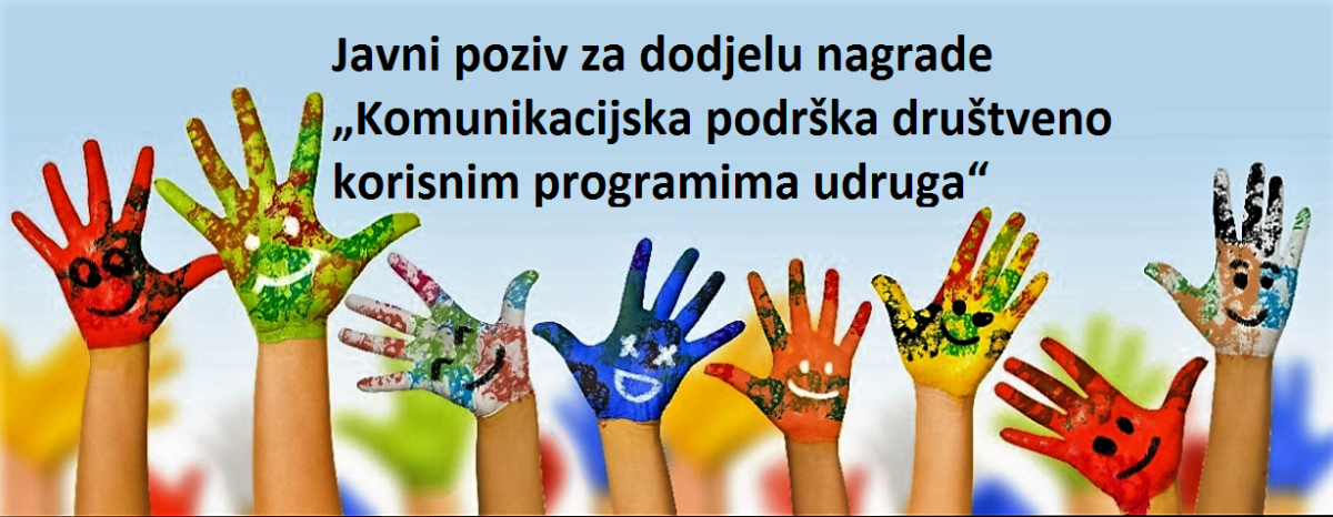Javni poziv za dodjelu nagrade „Komunikacijska podrška društveno korisnim programima udruga“