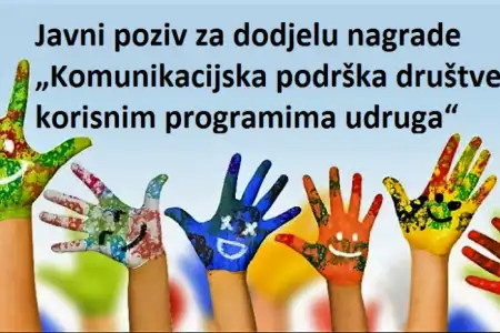 Javni poziv za dodjelu nagrade „Komunikacijska podrška društveno korisnim programima udruga“