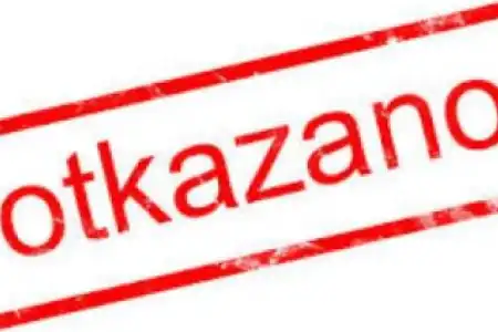 Otkazana radionica "Pravo djece na komunikaciju"