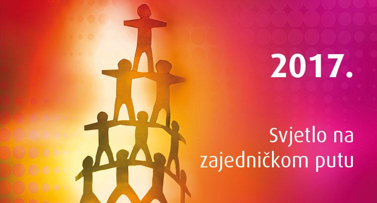 HEP - Natječaj za donacije 2017.